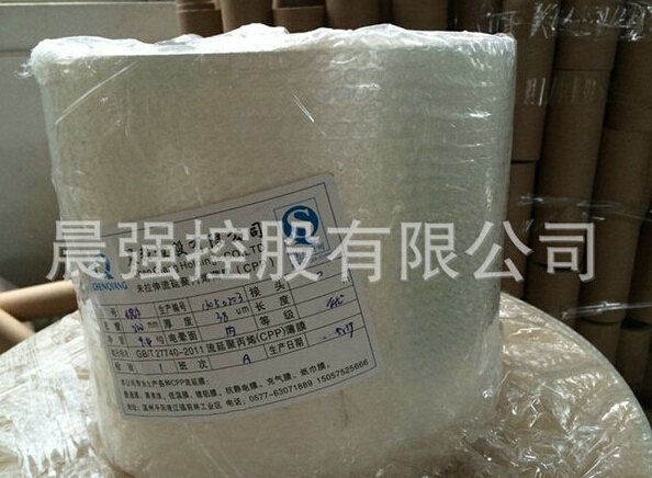 cpp流延膜將天下優點“一網打盡”！